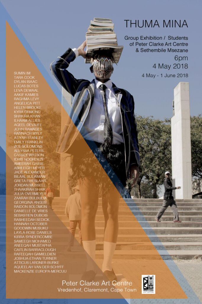 THUMA MINA Poster